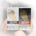 Bao Cao Su 3D Gan Gai Dua hop 12 cai 2 - sìn sú Hải Phòng