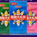 Bao cao su co gai gan rau bi ket hop 6 kieu - sìn sú Hải Phòng