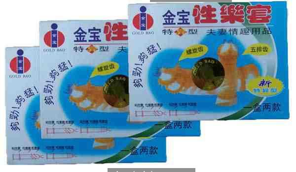 3c - sìn sú Hải Phòng