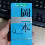 Bao Cao Su OKAMOTO Skinless Sieu Boi Tron - sìn sú Hải Phòng